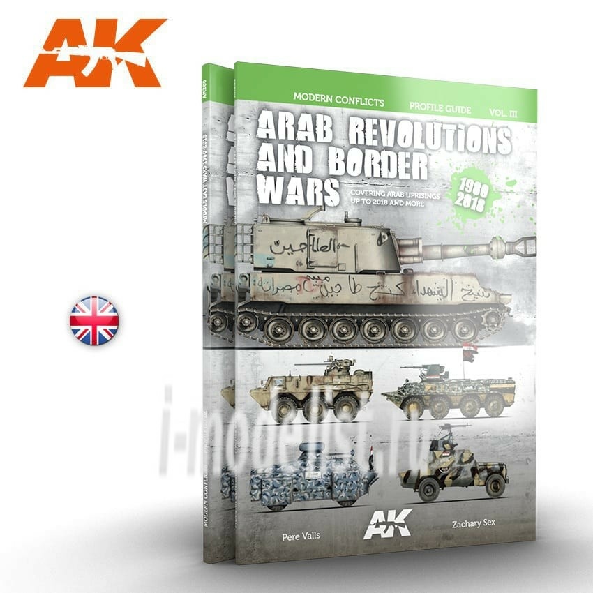 AK286 AK Interactive Book in English 