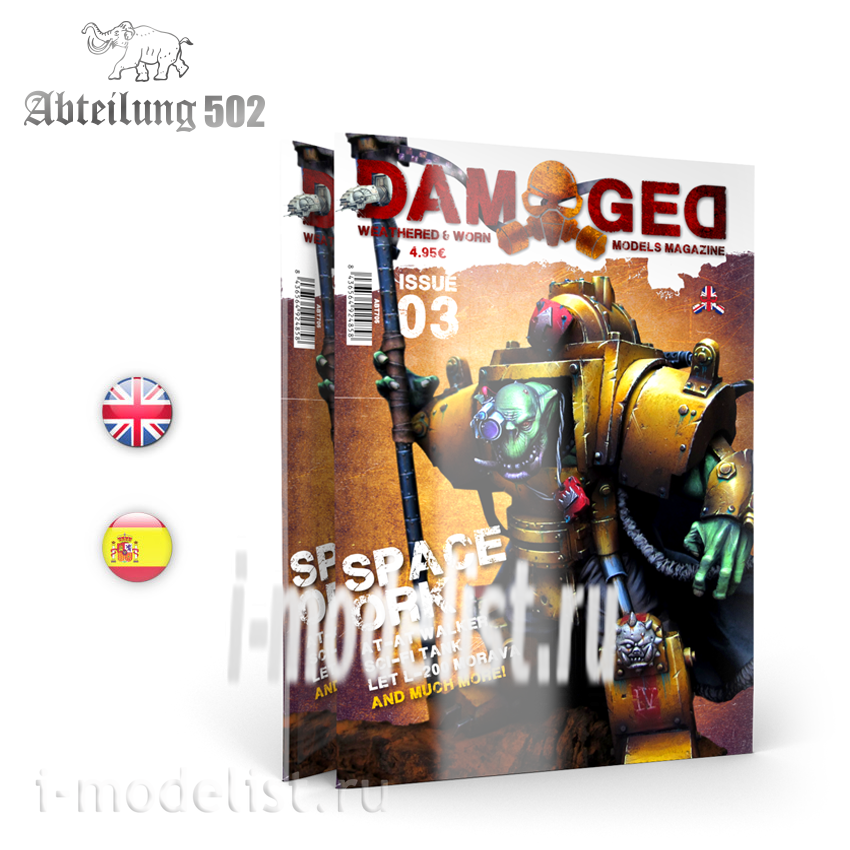 ABT705 Abteilung 502 DAMAGED MAGAZINE ISSUE 03 (English)