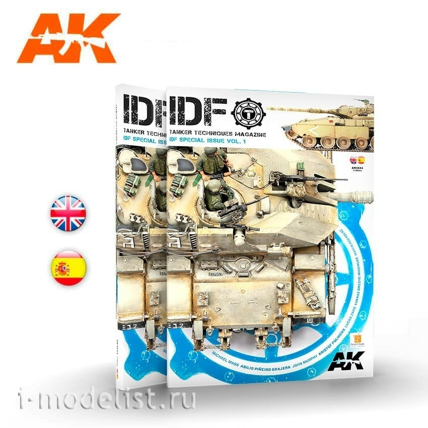AK4844 AK Interactive Magazine Tanker Special IDF 01