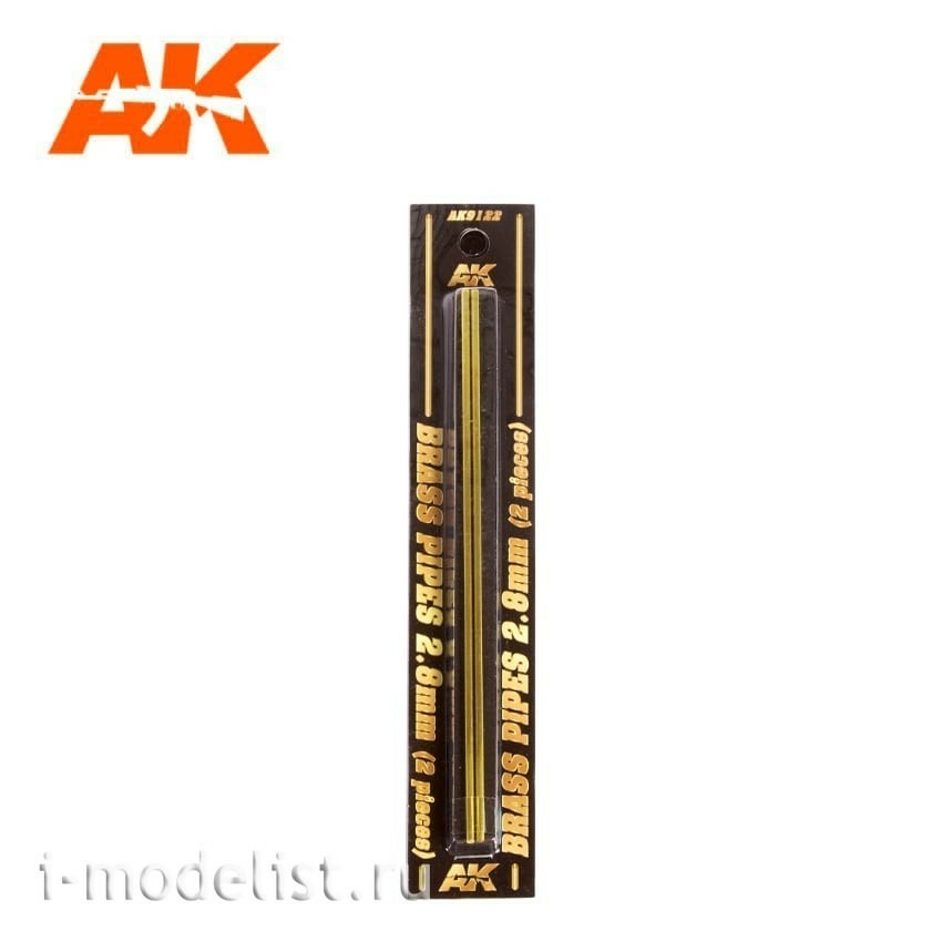 AK9122 AK Interactive Brass rods, the diameter is 2.8 mm, 2 PCs.