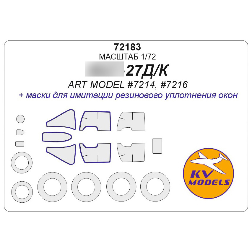 72183 1/72 KV Models a Set of painting masks for Mick-27M