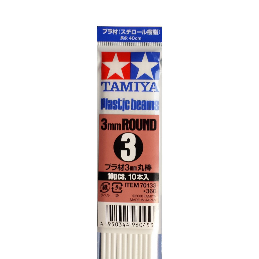 70133 Tamiya Plastic rods (round white matte) diameter 3mm long 40cm (1pc)