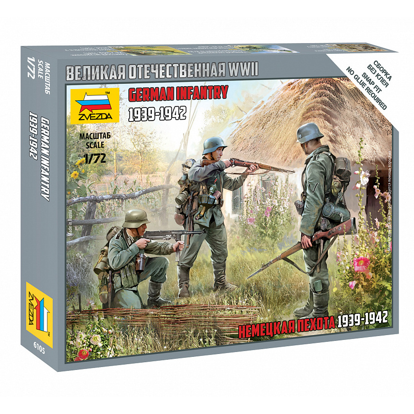 Zvezda 6105 1/72 German infantry 1939-1942 gg (for the game 
