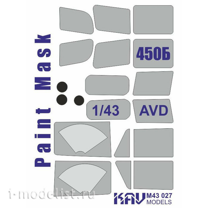 M43 027 KAV models 1/43 Paint mask for glazing 450B (AVD)