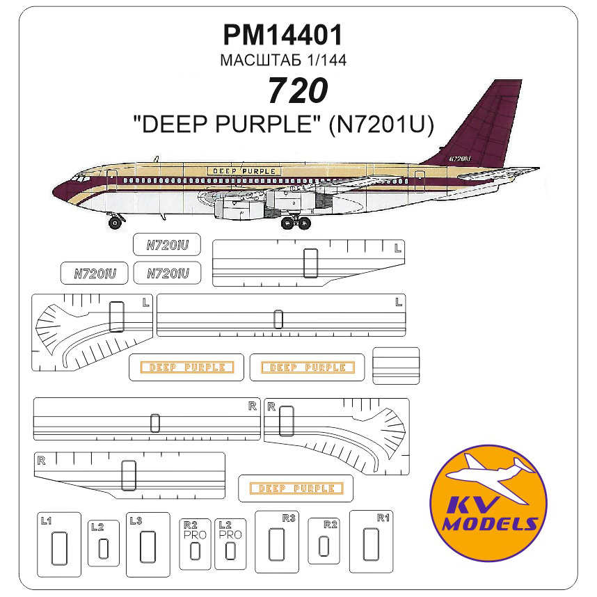 PM14401 KV Models 1/144 Набор окрасочных масок для модели Авиалайнер 720 