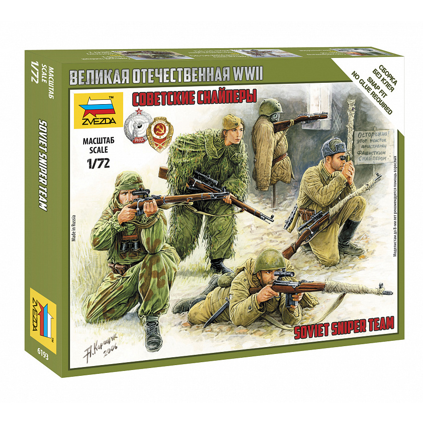 6193 Zvezda 1/72  Soviet snipers 