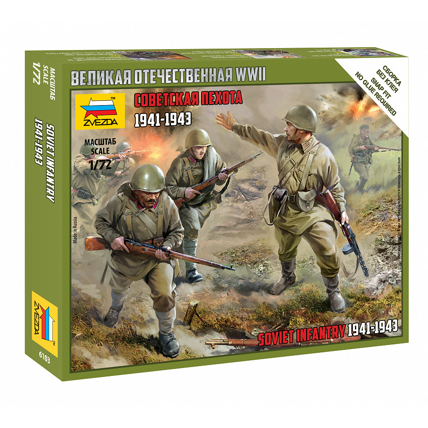 6103 Zvezda 1/72 Soviet infantry 1941-1943 (for the game 