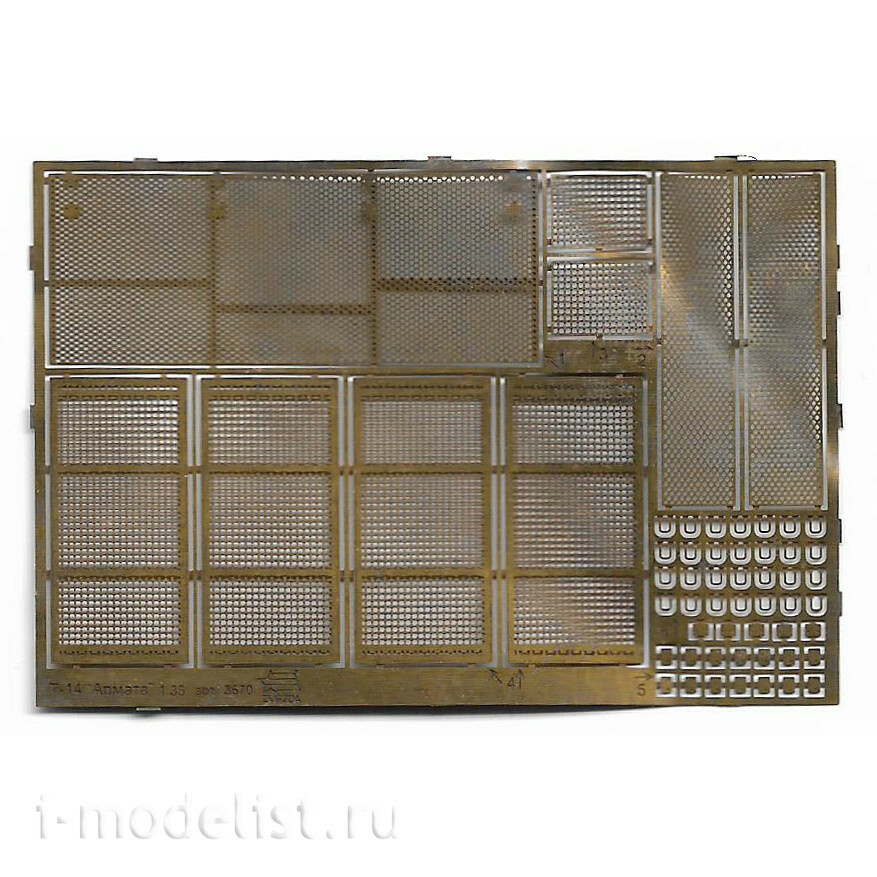 1125 Zvezda 1/35 Kit of photo-etched parts for 