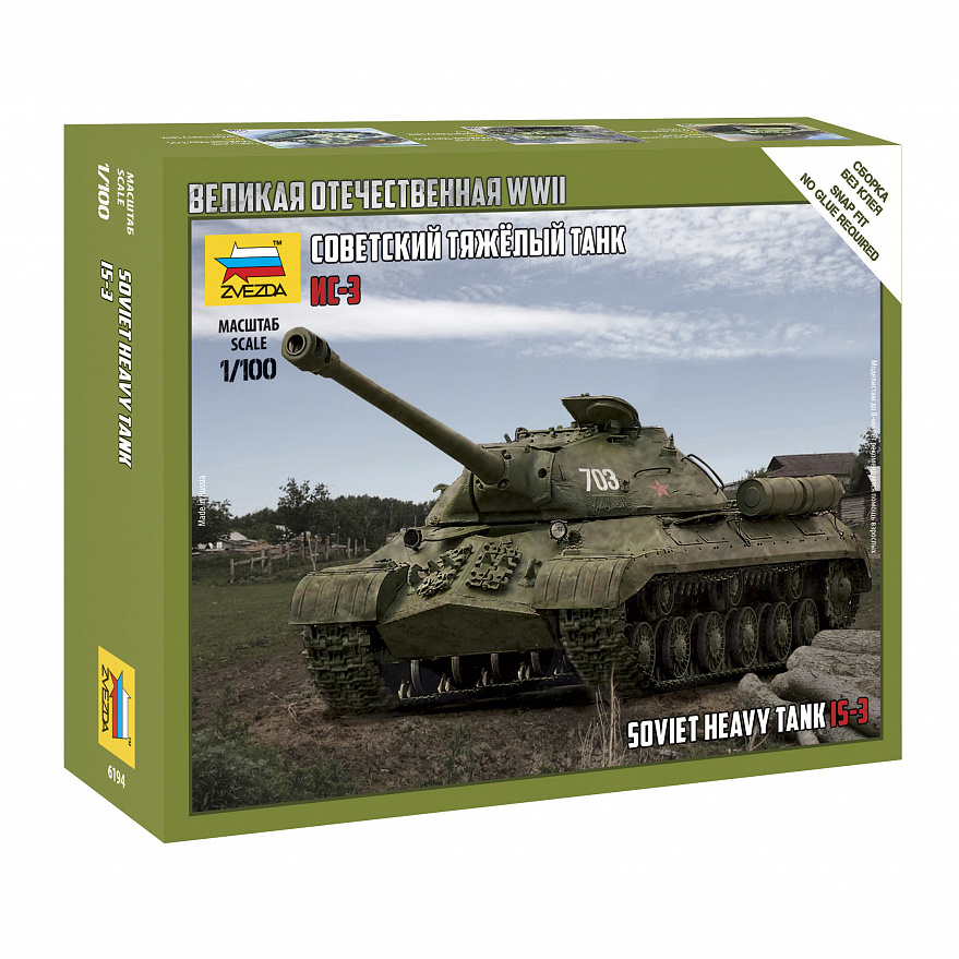 6194 Zvezda 1/100 Soviet heavy tank is-3