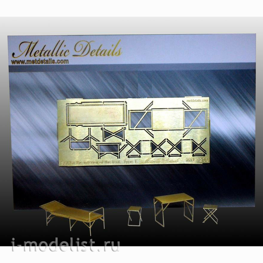 MD7209 Metallic Details 1/72 Tent Interior Kit, Type 1