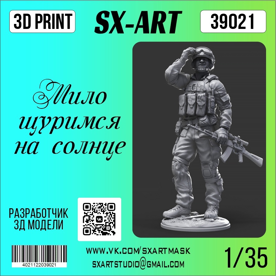 39021 SX-Art 1/35 