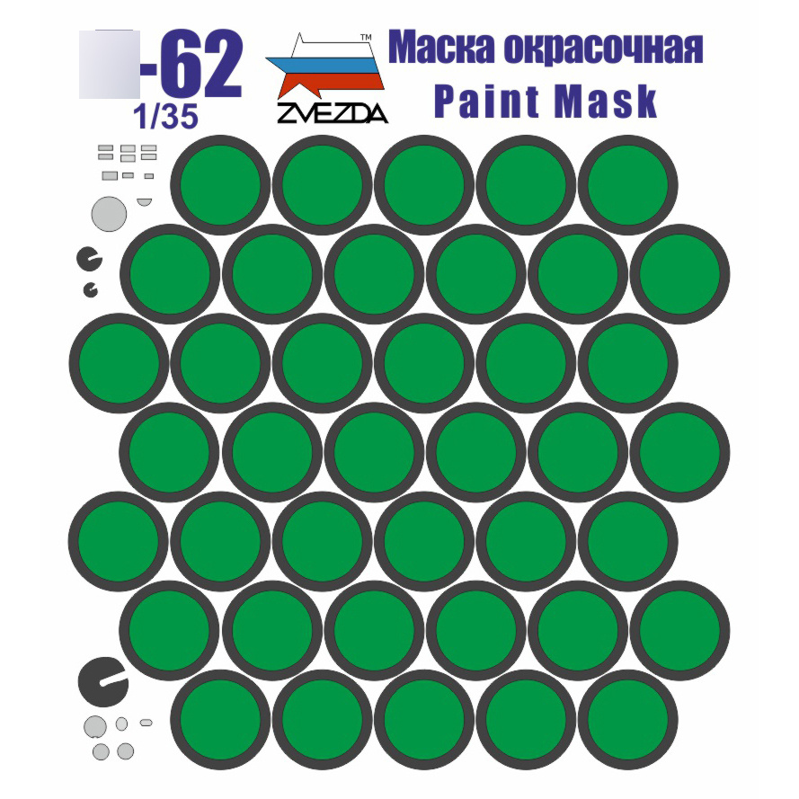 M35 133 KAV models 1/35 Paint mask for Type 62 tank (Zvezda)
