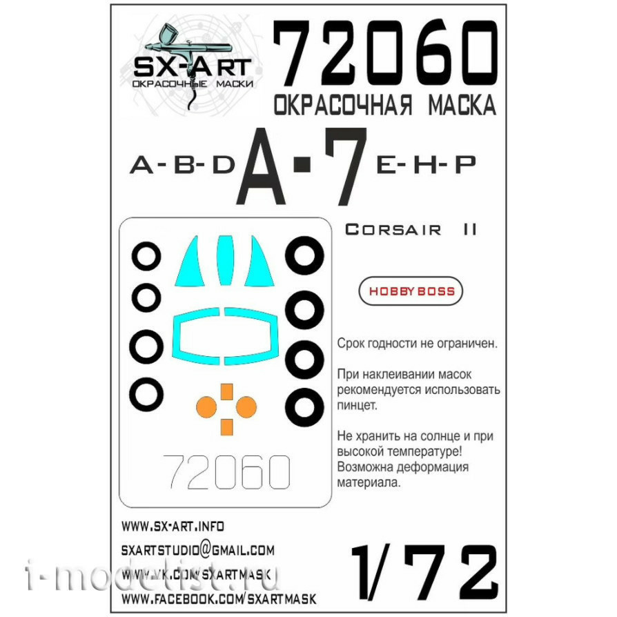 72060 SX-Art 1/72 Paint Mask Set for A-7 Corsair II (Hobby Boss)