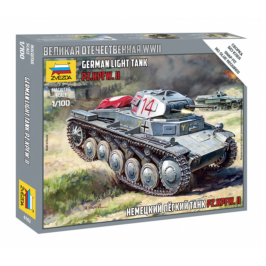 Zvezda 6102 1/100 German light tank Pz.Kpfw.II (For the game 