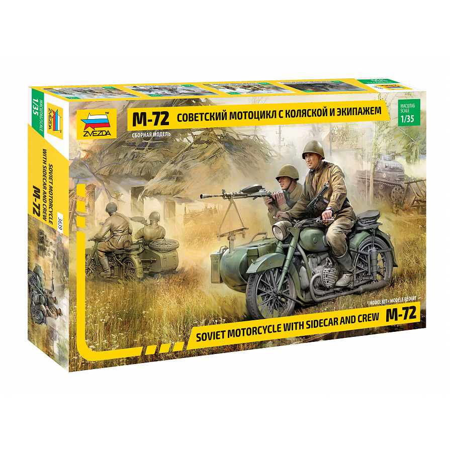 3639 Zvezda 1/35 Soviet motorcycle M-72