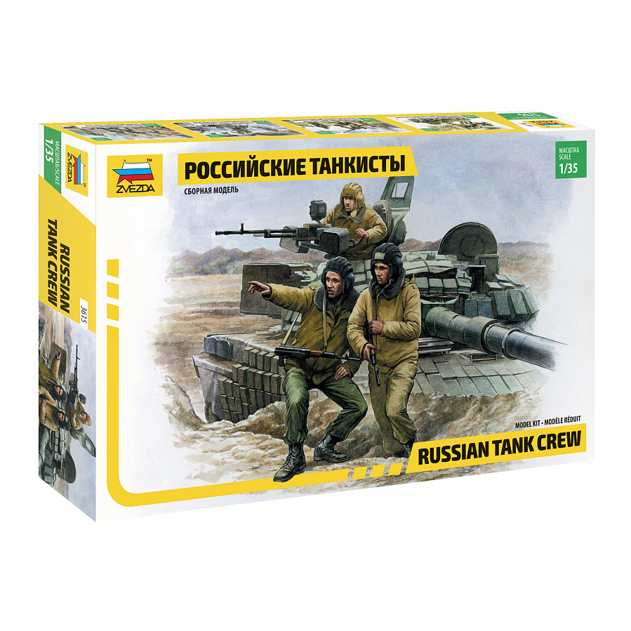 3615 Zvezda 1/35 Russian tankmen