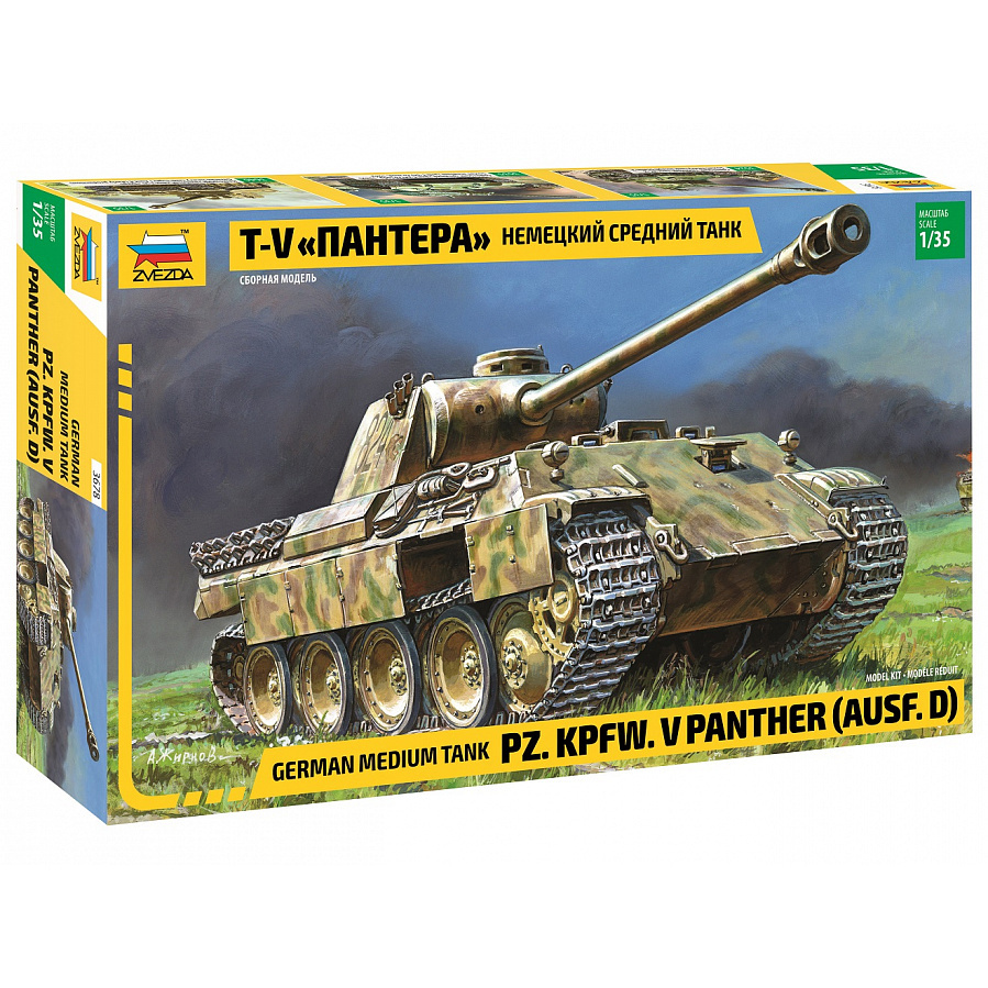 3678 Zvezda 1/35 German tank 