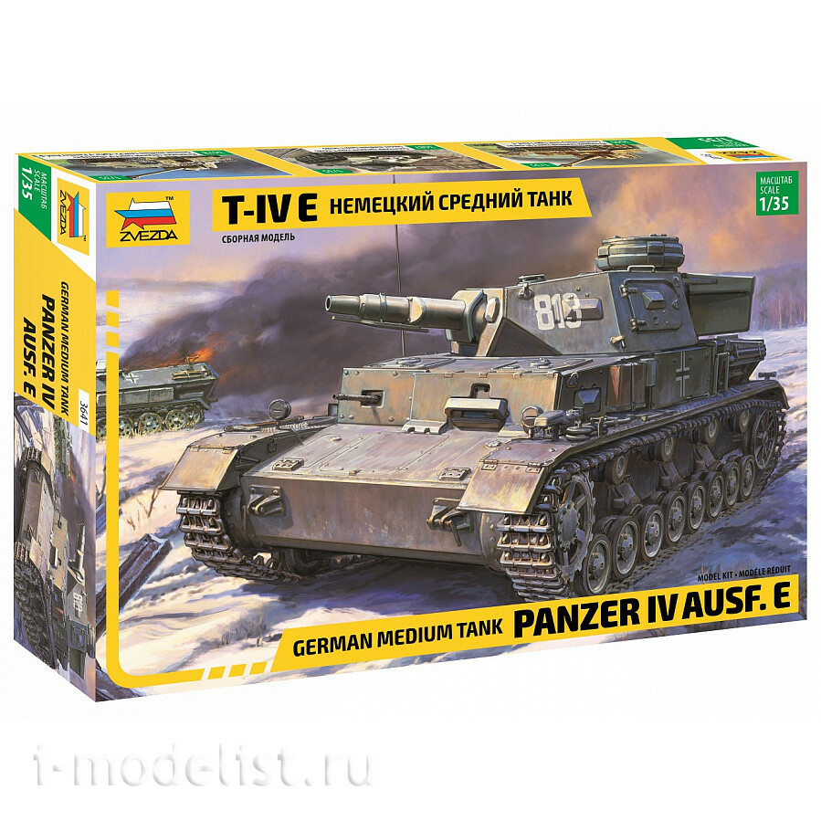 3641P Zvezda 1/35 Gift Set: German Tank T-IV E + 3555 Set 