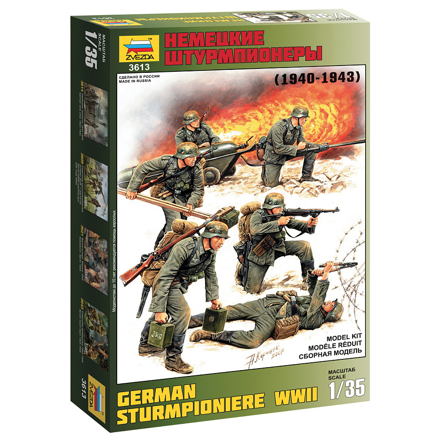 3613 Zvezda 1/35 German sturmpioniere