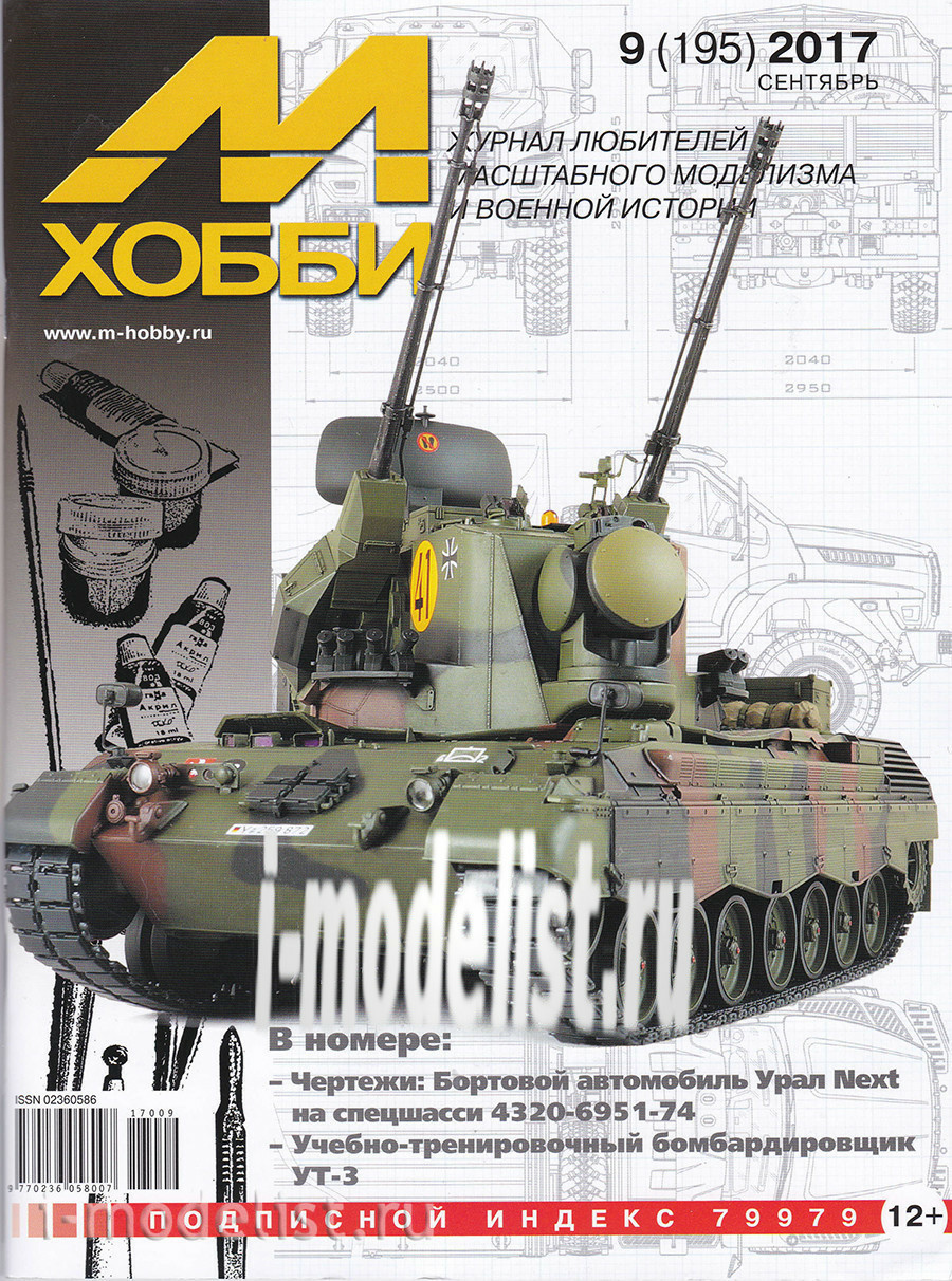 9-2017 Zeughaus Magazine 