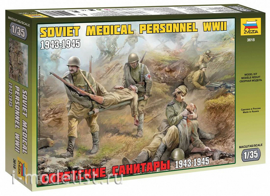 Zvezda 1/35 3618 Soviet nurses