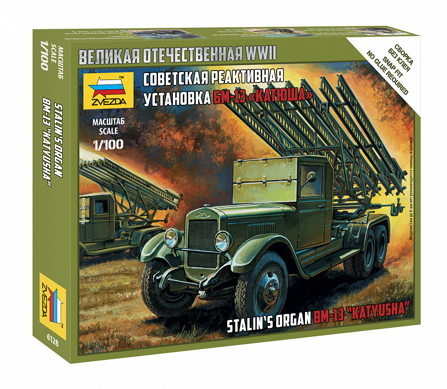 6128 Zvezda 1/100 Soviet rocket launcher BM-13 
