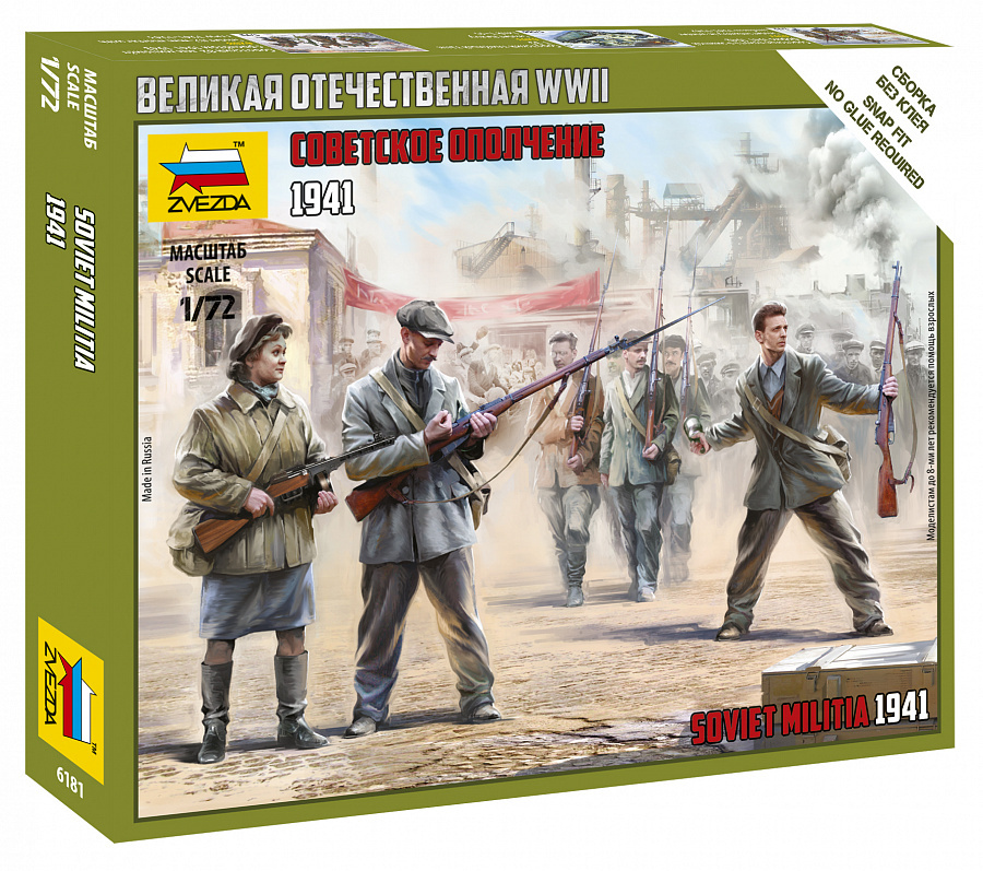 6181 Zvezda 1/72 Soviet militia 1941