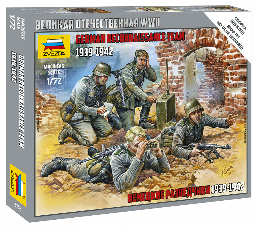 6153 Zvezda 1/72 German military men 1939-1942 (For the game 