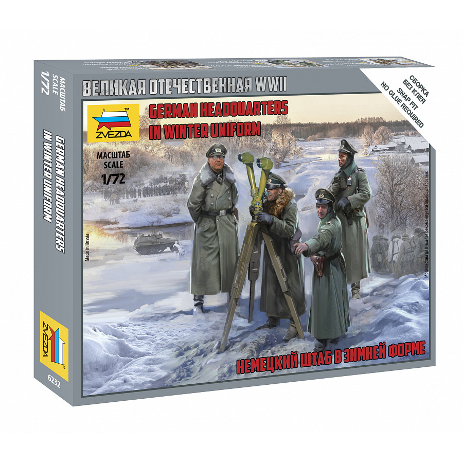 6232 Zvezda 1/72 German headquarters in winter uniform