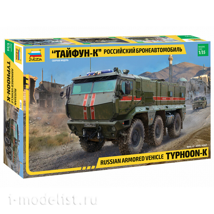 3701P Zvezda 1/35 Gift set: Russian armored car 
