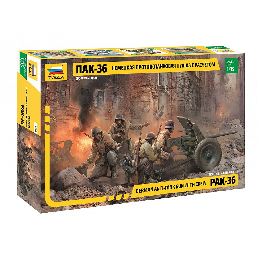3610 Zvezda 1/35 Pak 36 with calculation