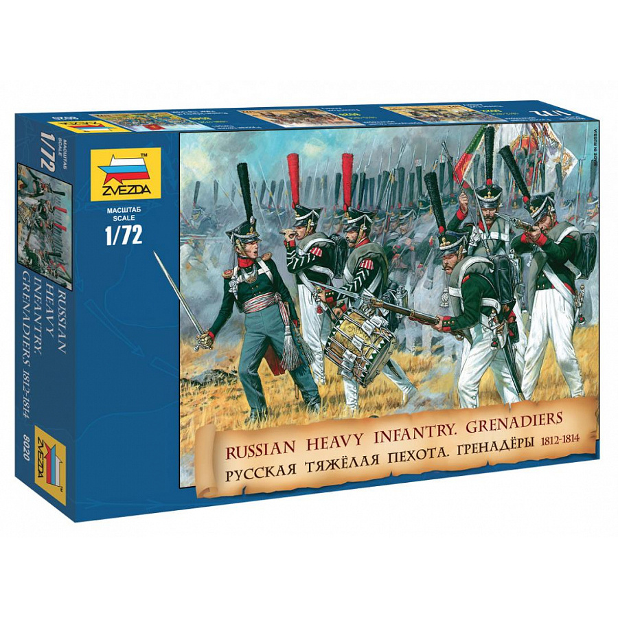 8020 Zvezda 1/72 Russian heavy infantry (grenadiers) 1812 - 1814
