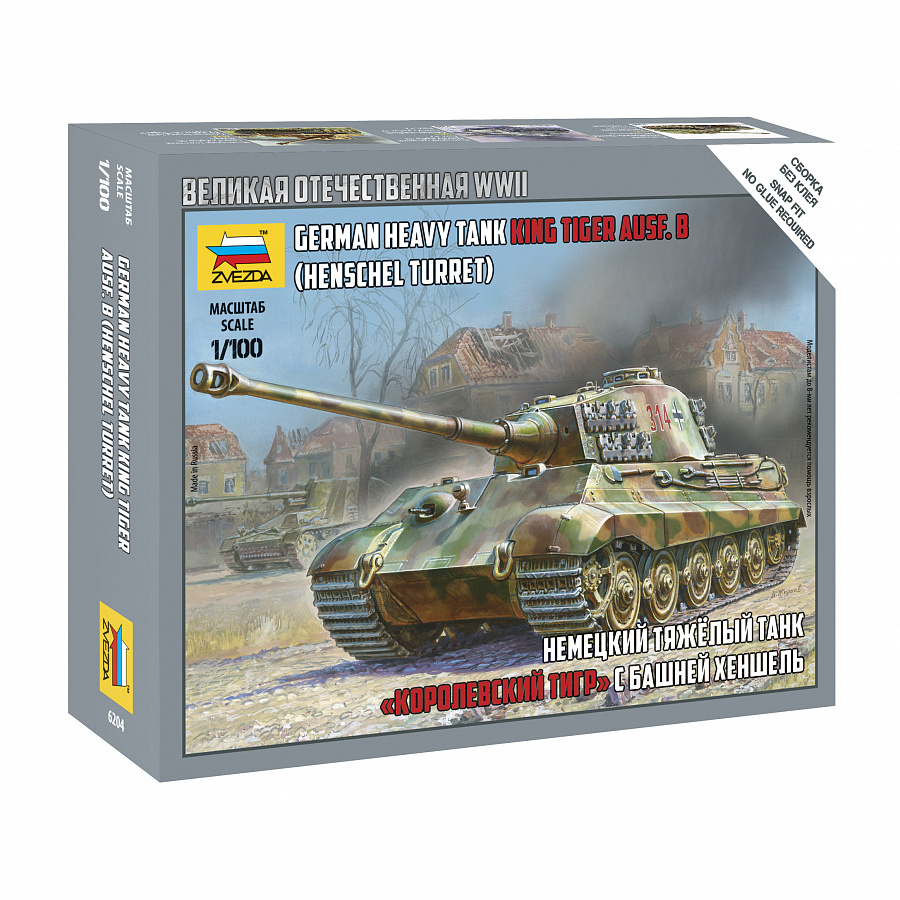6204 Zvezda 1/100 German Heavy tank 