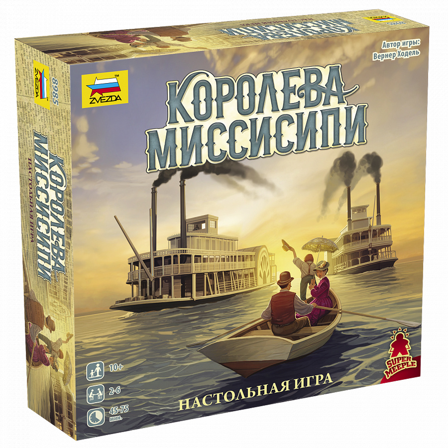 8985 Zvezda Board game Queen of Mississippi