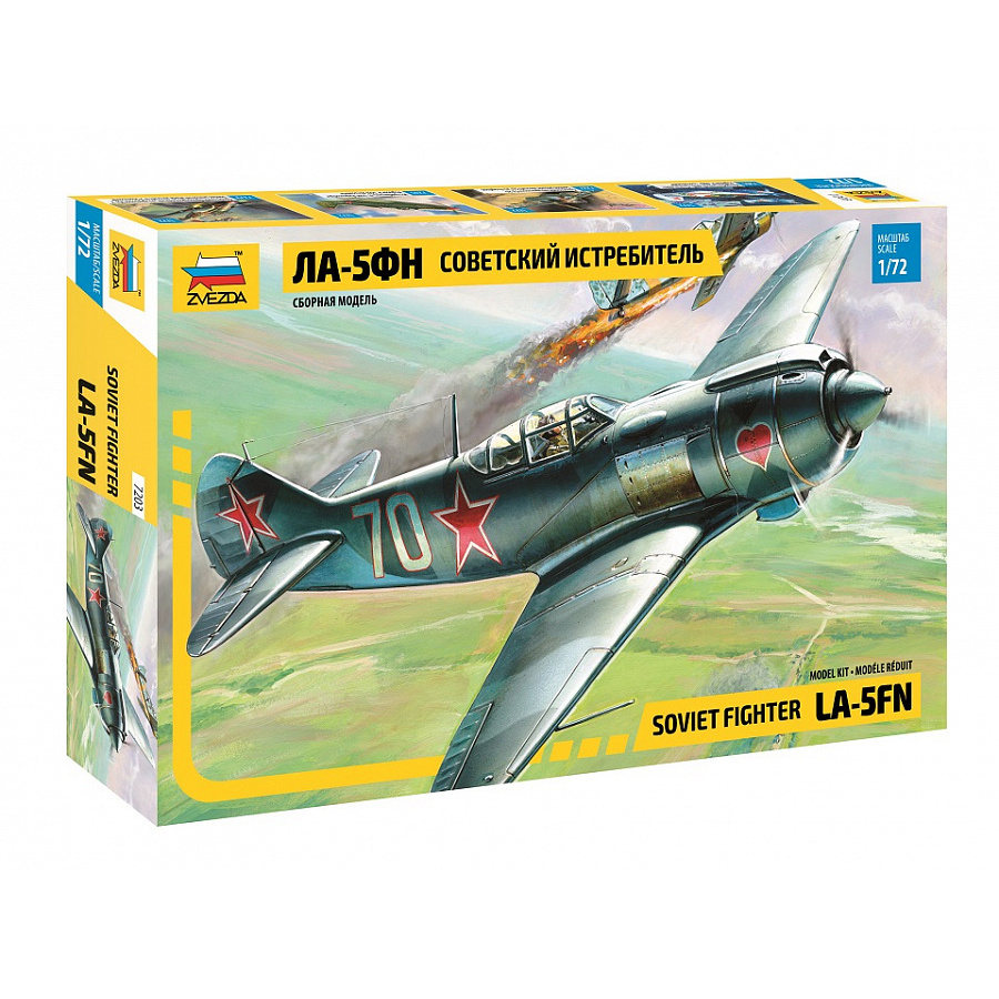 7203 Zvezda 1/72 Aircraft La-5FN