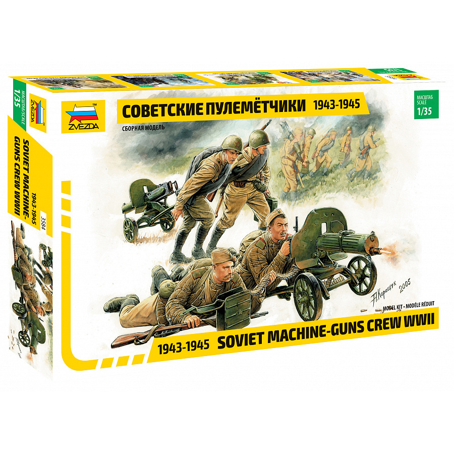 3584 Zvezda 1/35 Soviet machine gunners
