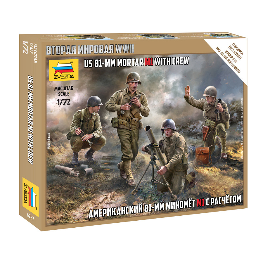 6287 Zvezda 1/72 American 81 mm mortar M1