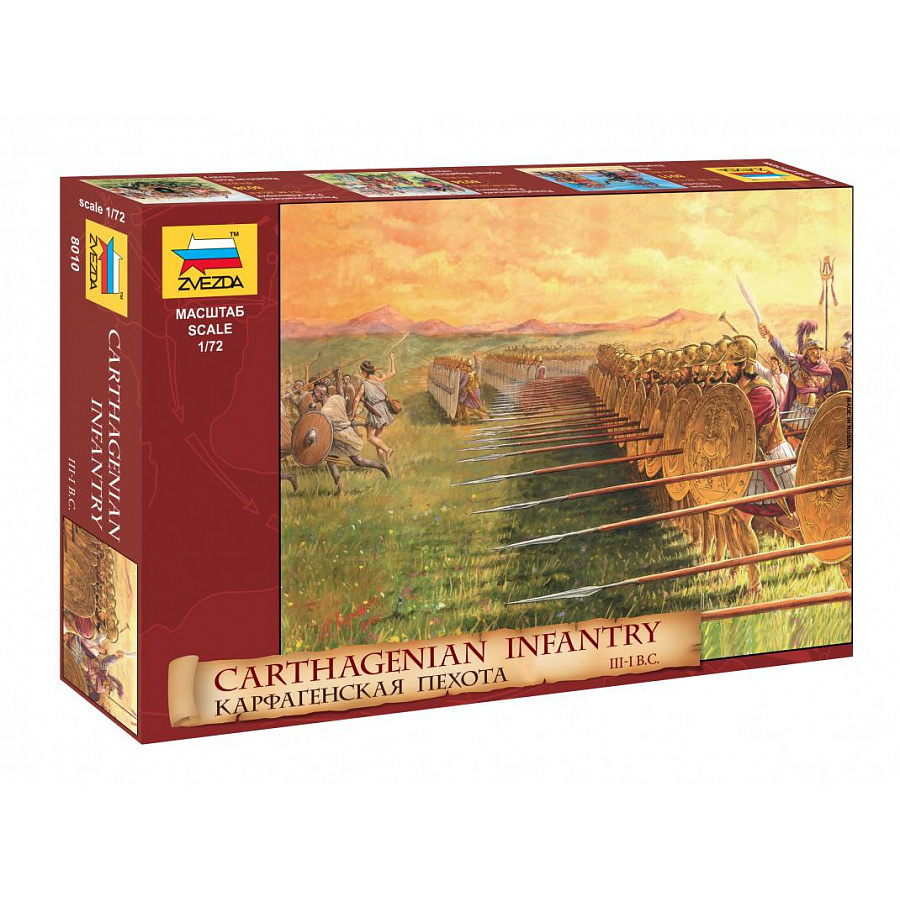 8010 Zvezda 1/72 Carthaginian infantry