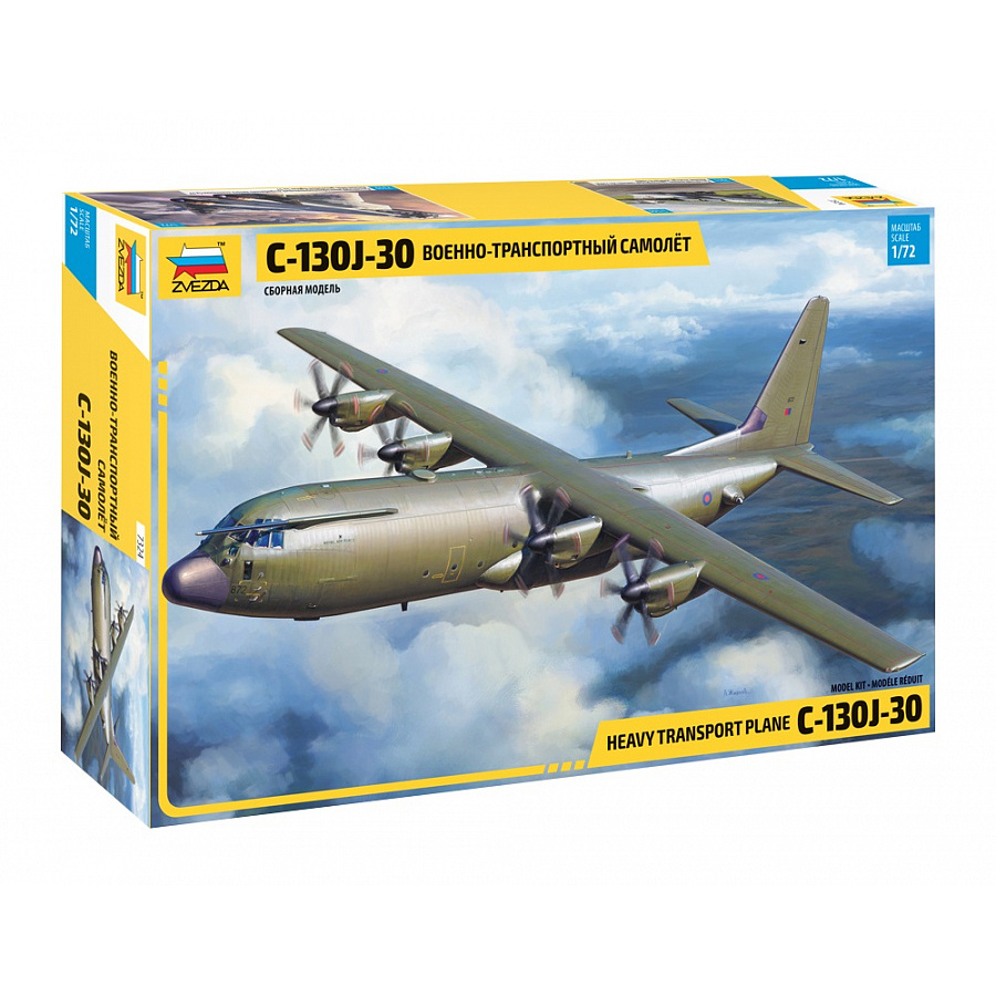 7324 Zvezda 1/72 American military transport aircraft C-130J-30