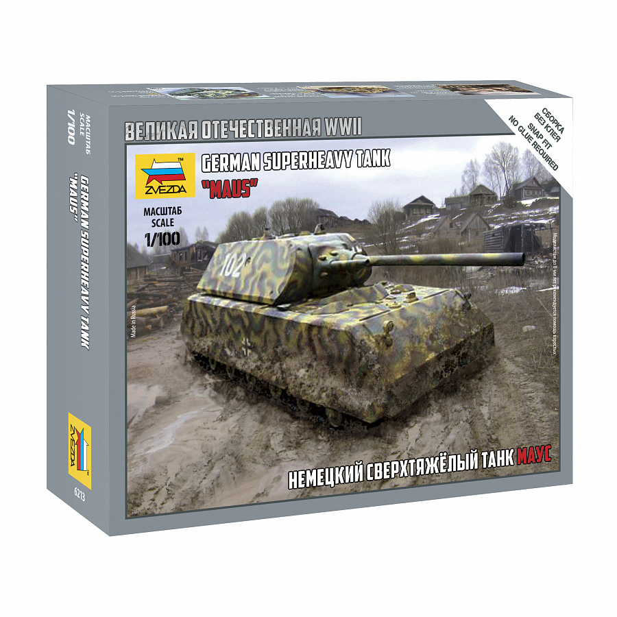 6213 Zvezda 1/100 German super-heavy tank 