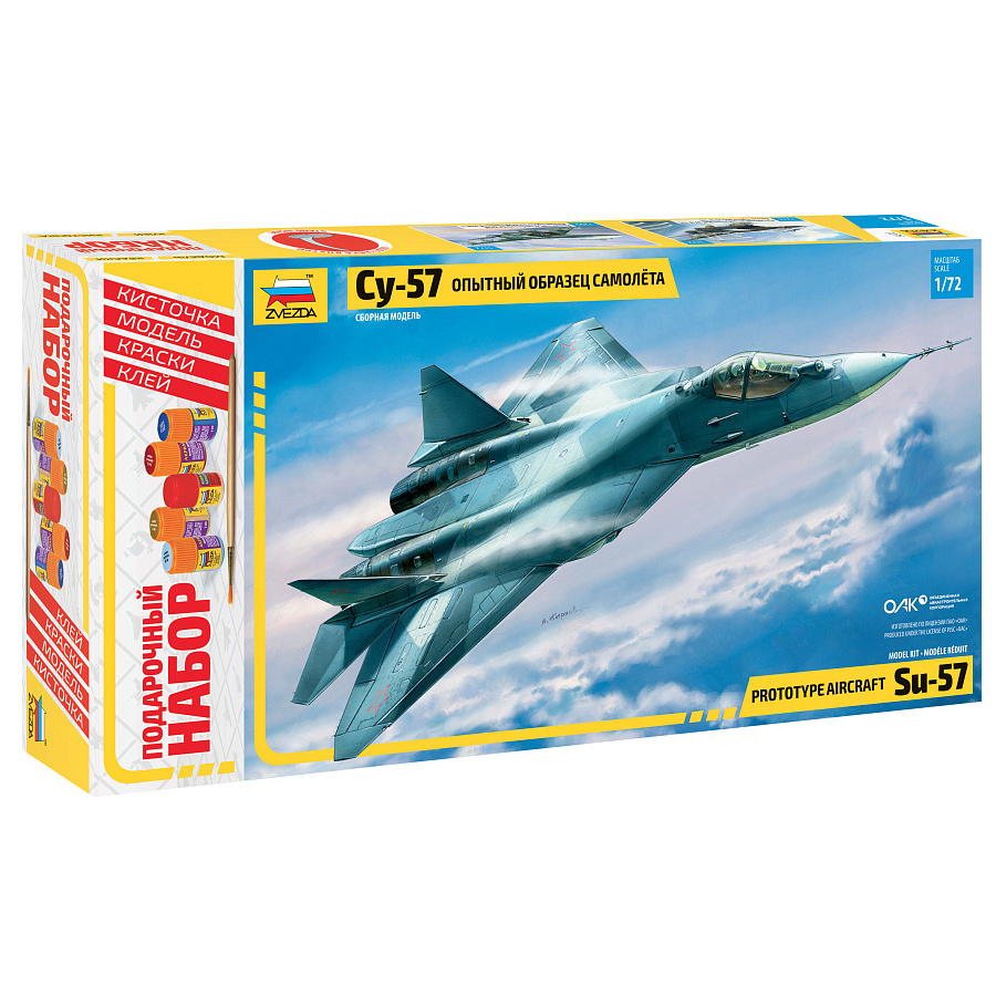 7275П Zvezda 1/72 Подарочный набор: Российский истребитель пятого поколения Су-50 (Т-50)