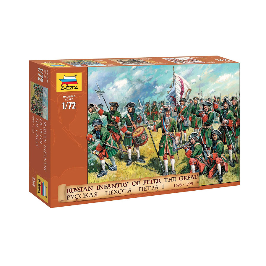 Zvezda 8049 1/72 Russian infantry of Peter I