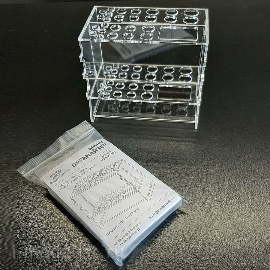 MSA002002 Model-service Mini organizer for tools 