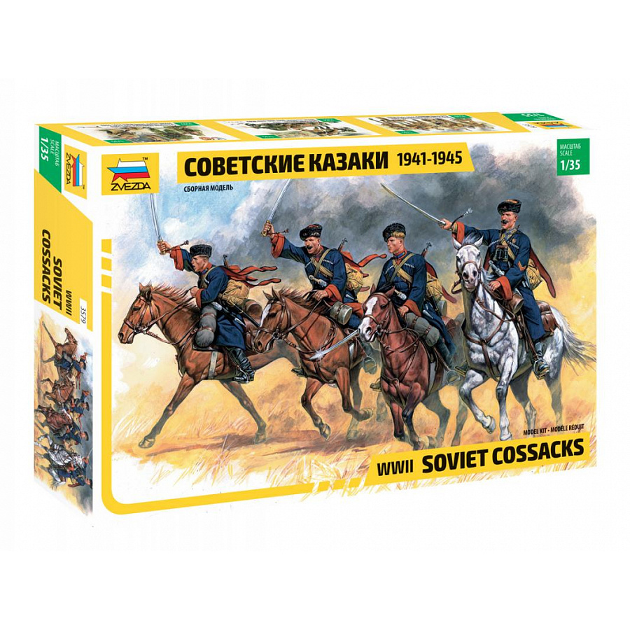 3579 1/35 Zvezda Soviet cavalry (Cossacks), 1941-1945.