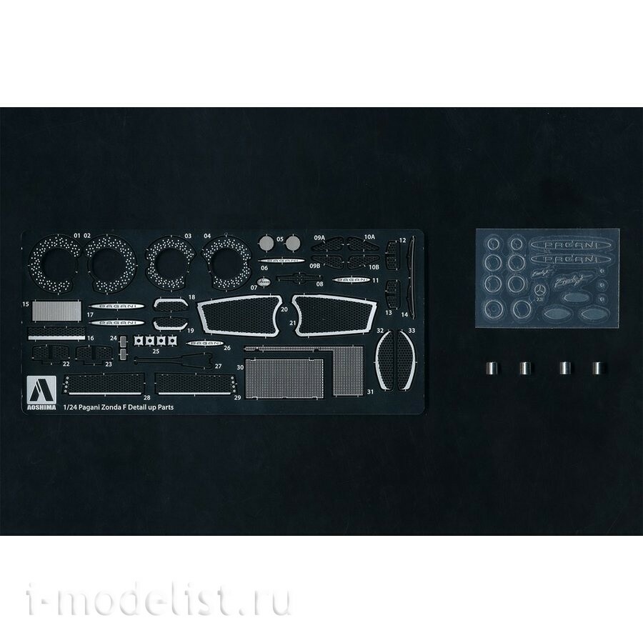 05956 Aoshima 1/24 Photo Etching for '05 PAGANI Zonda F