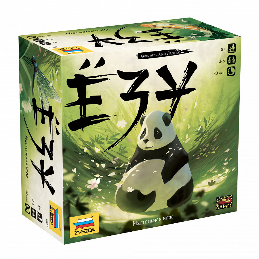 8827 Zvezda Board Game EZU