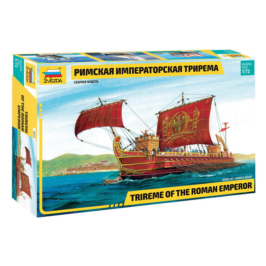 Zvezda 9019 1/72 Trireme Of The Roman Emperor