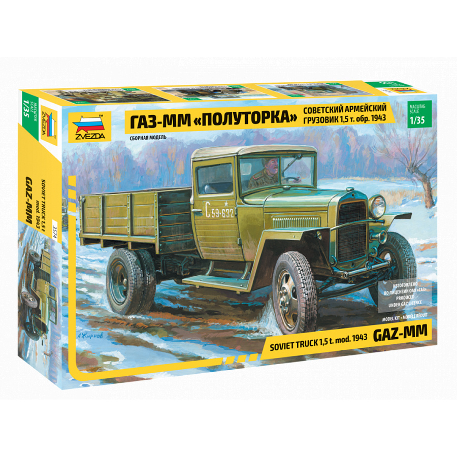 3574 Zvezda 1/35 Truck GAZ-MM 