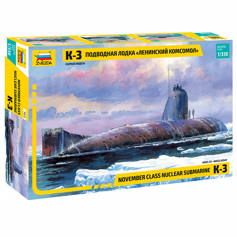 9035 Zvezda 1/350 Submarine “Lenin Komsomol” K-3