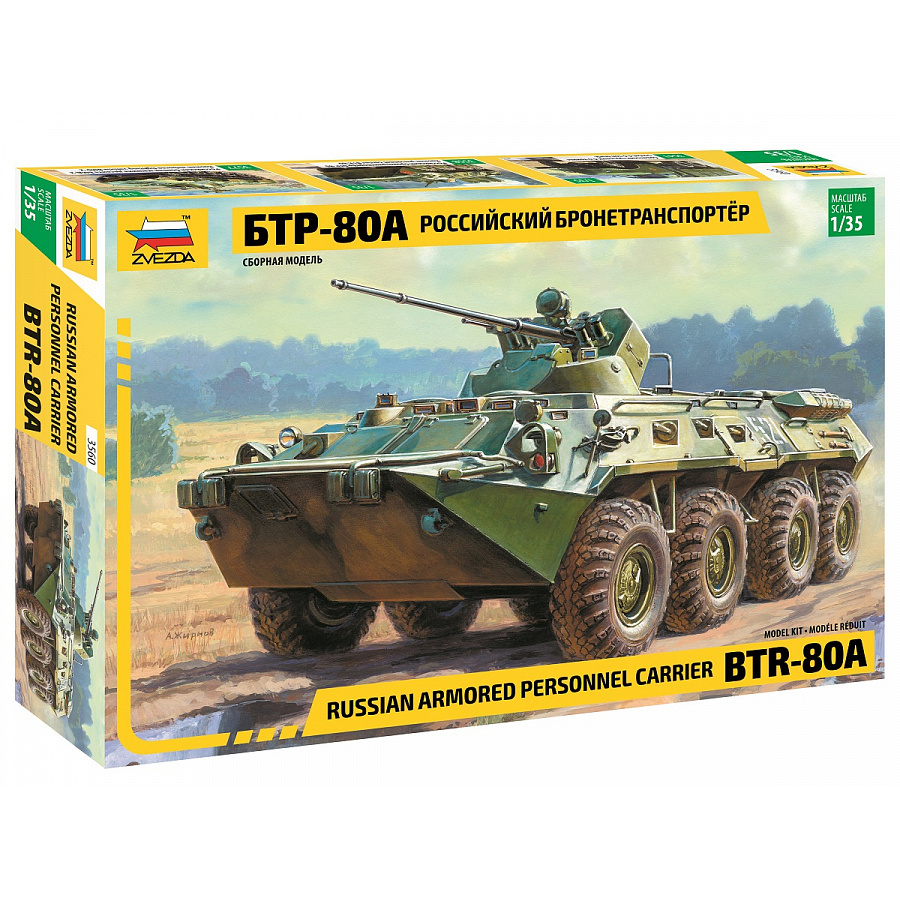 3560 Zvezda 1/35 Russian armored personnel carrier BTR-80A